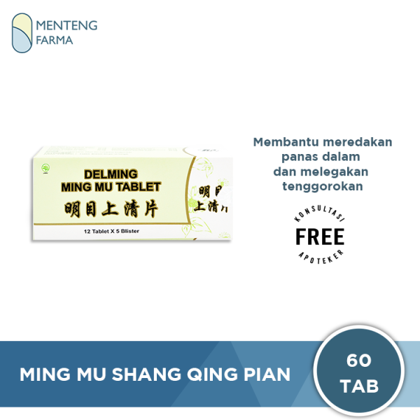 Ming Mu Shang Qing Pian - Pereda Panas Dalam dan Pelega Tenggorokan Online now