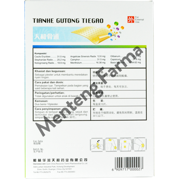 Tianhe Gutong Tiegao (Koyo) Sachet Isi 5 Lembar Cheap